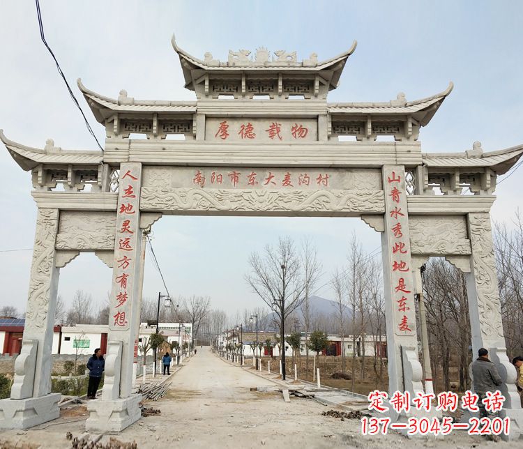 北京此牌坊的石雕