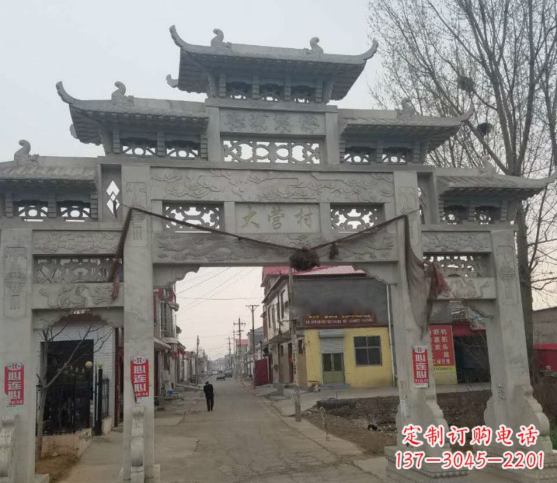 北京村庄三门石牌坊石雕传承古老文化