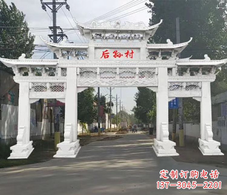 北京村庄三门五楼牌坊石雕 (2)