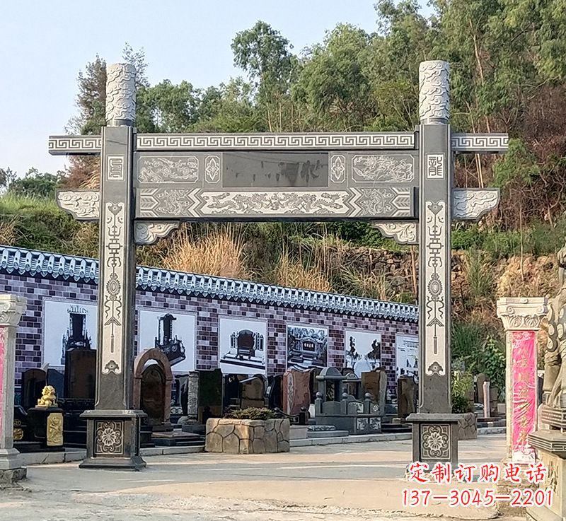 北京村庄石雕牌坊
