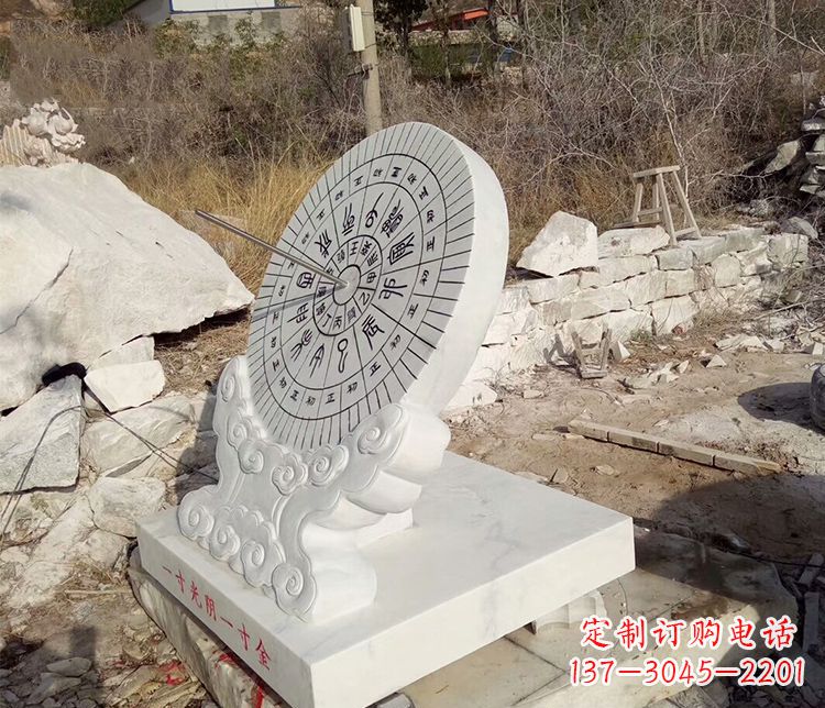北京寸金难买寸光阴校园汉白玉日晷石雕