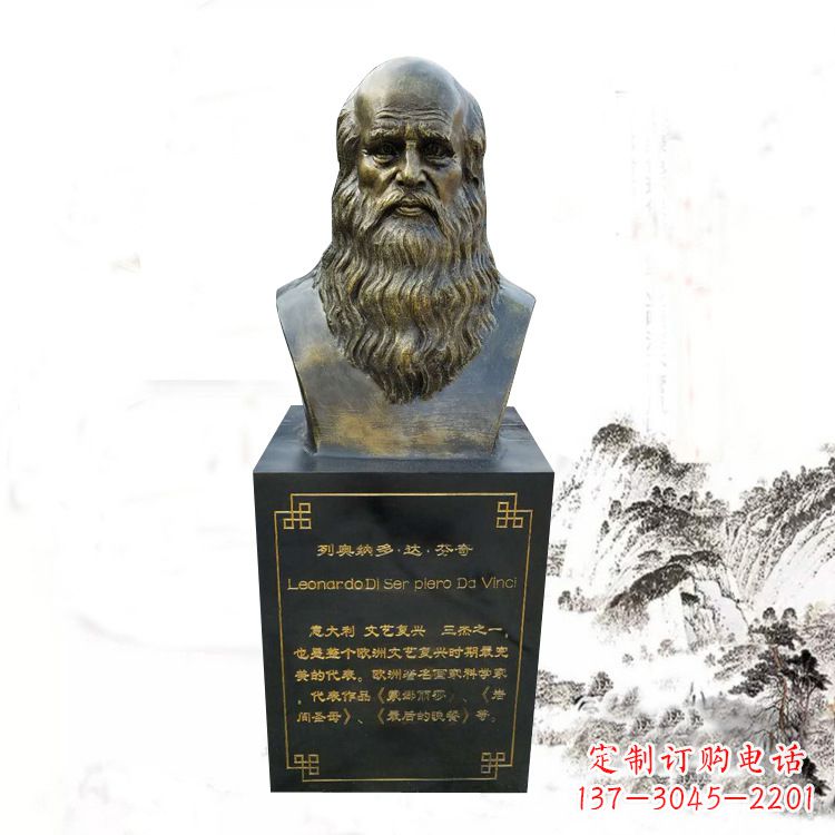北京达芬奇玻璃钢仿铜头像