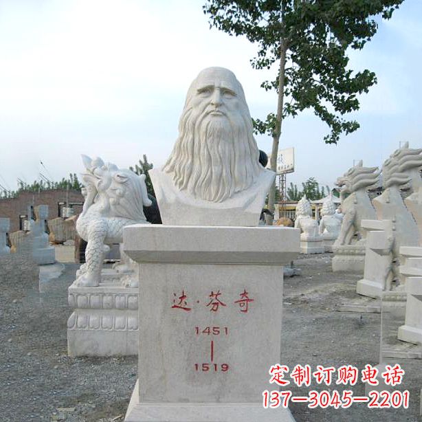 北京达芬奇的经典雕塑——汉白玉石头像