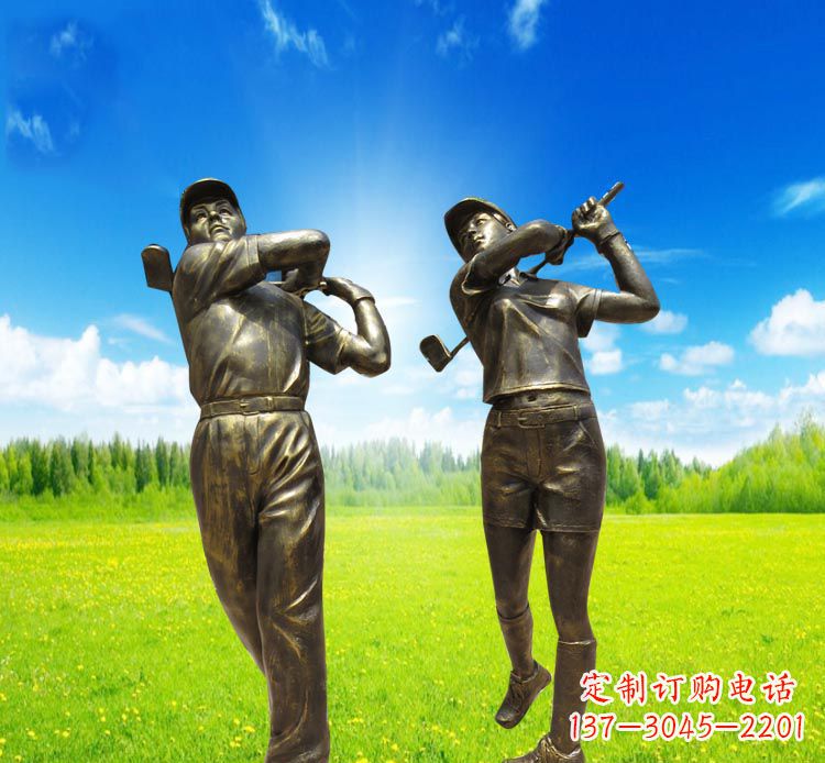 北京高尔夫雕塑赞美自然之美