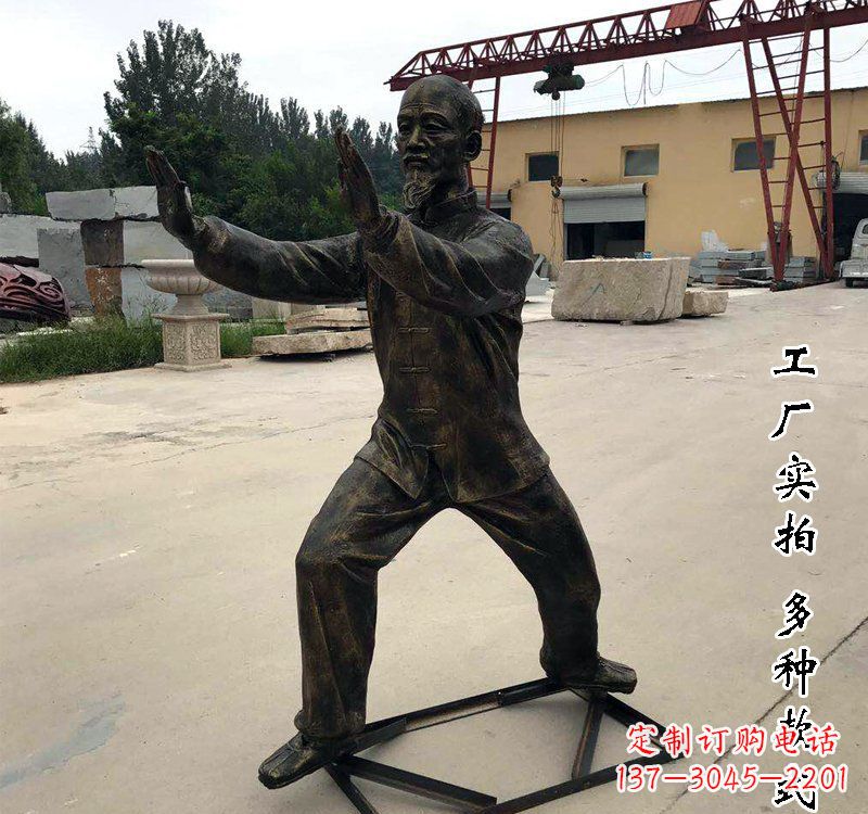 北京太极拳雕塑神秘的艺术精髓