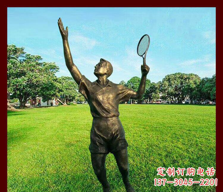 北京艺术与运动的完美结合——羽毛球雕塑