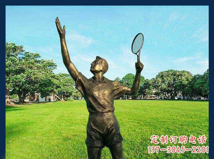 北京羽毛球雕塑匠心之作
