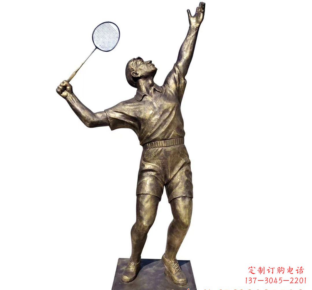 北京羽毛球雕塑传承精神,展现风采