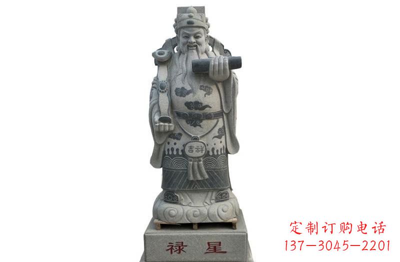 北京精美禄星神像大理石雕塑