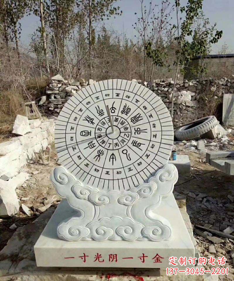北京精美大理石日晷雕塑