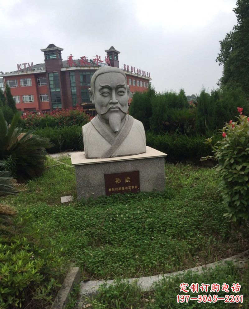 北京大理石孙武头像雕塑