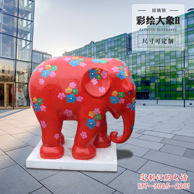 北京大象玻璃钢雕塑