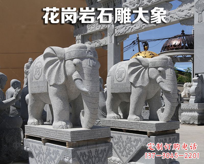 北京大象狮子石雕