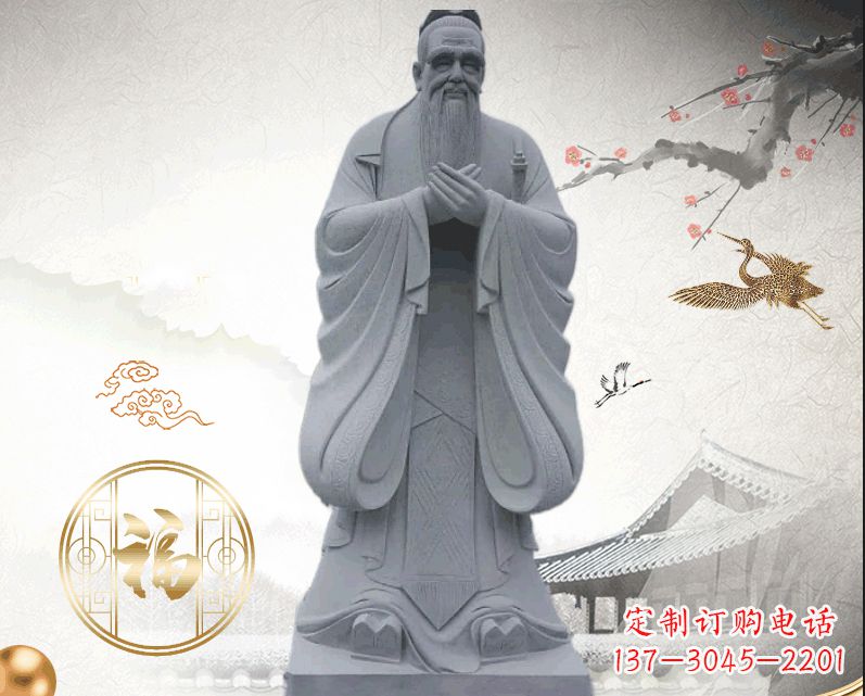 北京大学校园内孔子雕塑