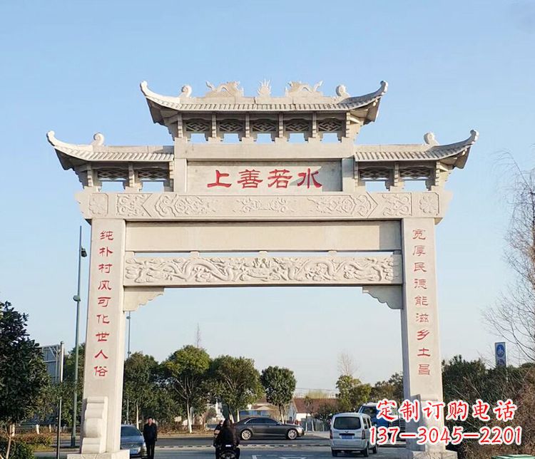 北京传统牌坊石雕