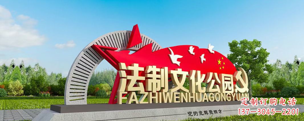 北京党建公园不锈钢五星红旗五角星雕塑