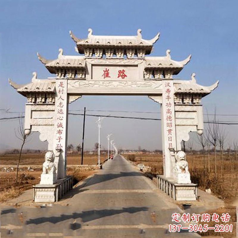 北京领雕塑-精美石牌坊雕塑定制