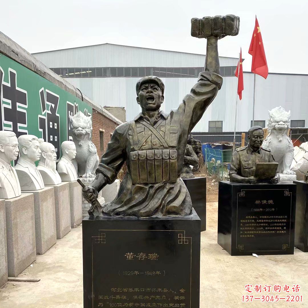 北京董存瑞英雄头像玻璃钢雕塑