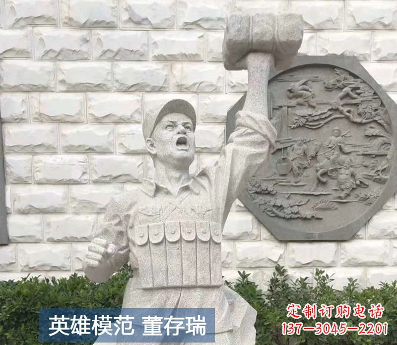 北京董存瑞半身像烈士石雕