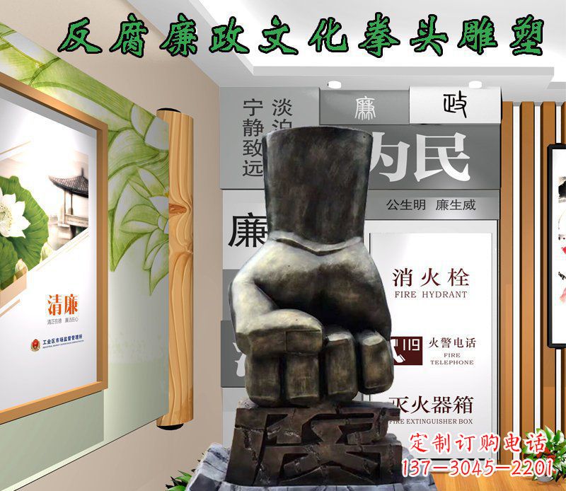 北京中领雕塑-反腐廉政文化景观铜雕