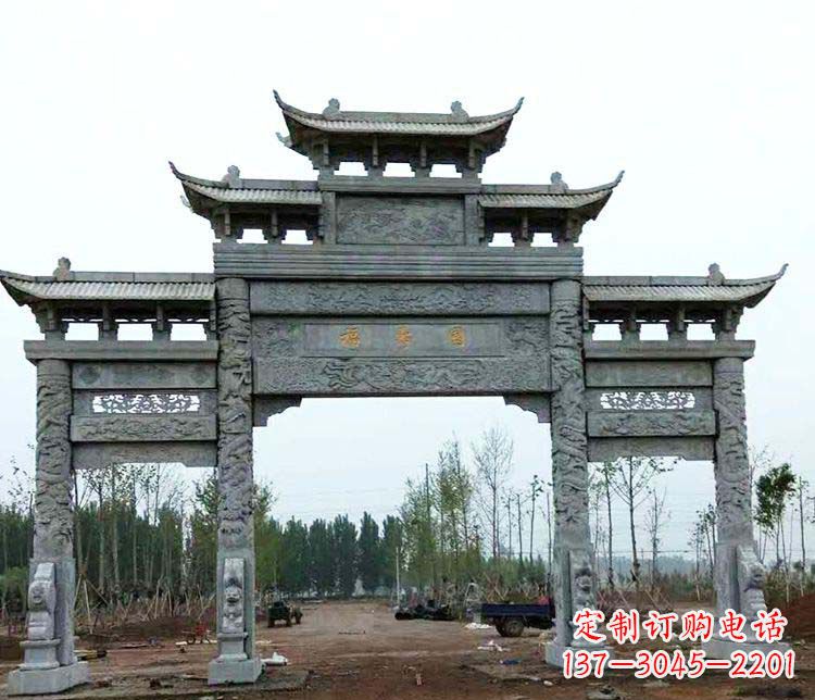 北京仿古三门牌坊石雕 (2)