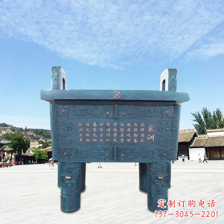 北京古典香炉雕塑