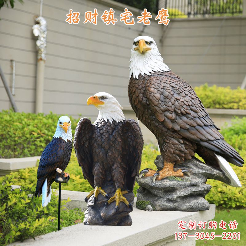 北京仿真老鹰玻璃钢雕塑