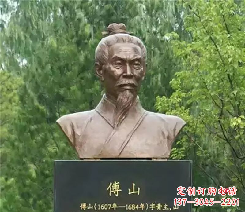 北京傅山名人铜雕,让历史的光辉重现