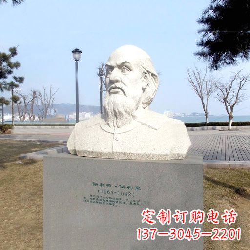 北京伽利略汉白玉雕像,盛赞世界著名科学家