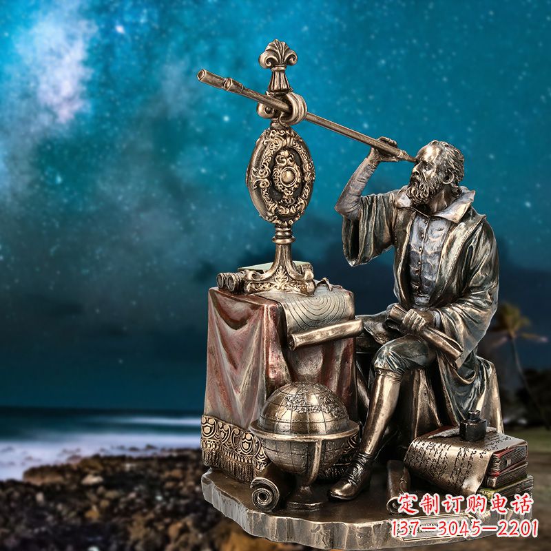 北京伽利略精美铜雕塑