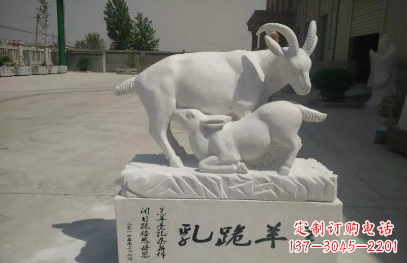 北京神秘羔羊跪乳石雕塑