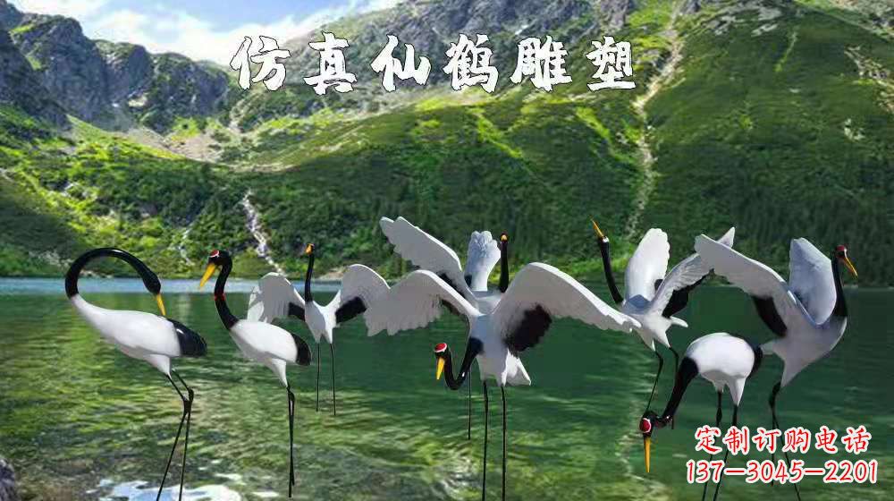 北京精美的玻璃钢丹顶鹤雕塑