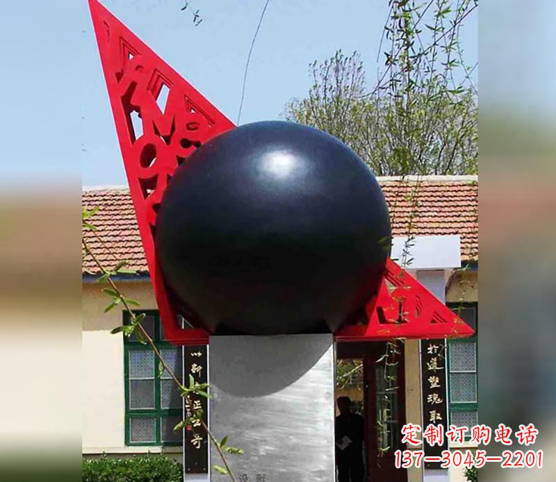北京中领雕塑定制公园不锈钢风水球雕塑