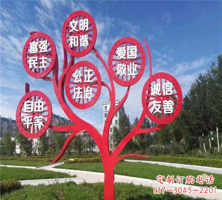 北京价值观雕塑——注重传承社会主义核心价值观