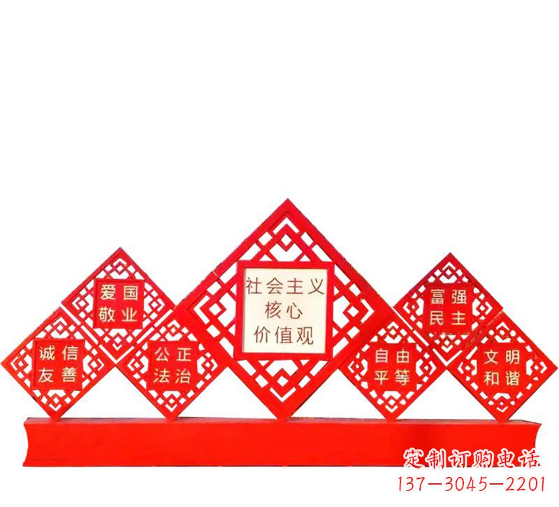 北京社会主义核心价值观党建雕塑
