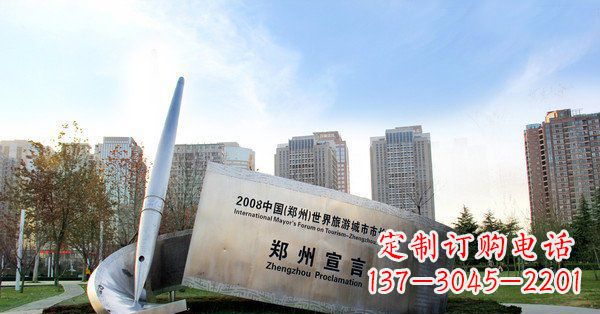 北京优雅钢笔雕塑