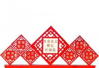 北京社会主义核心价值观党建雕塑