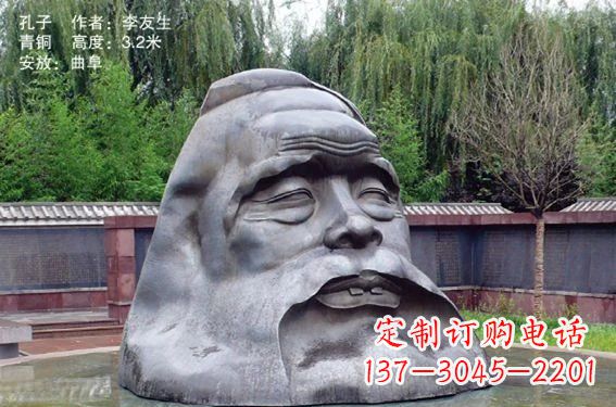 北京孔子头像铜雕,精美大气雕琢