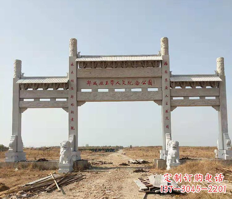 北京文化艺术纪念牌坊石雕