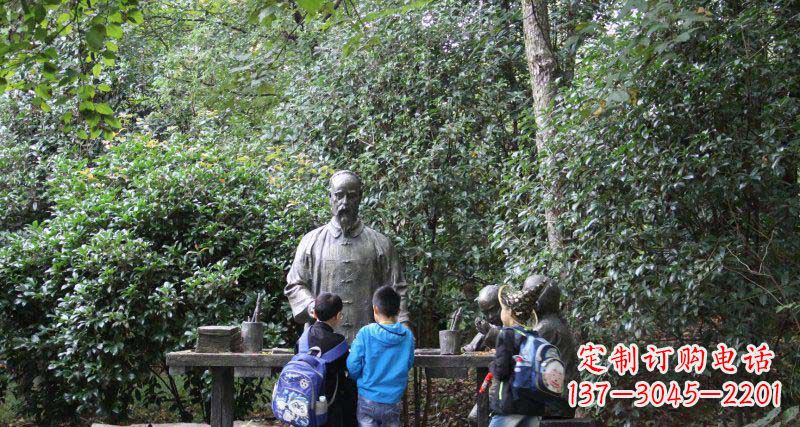 北京公园教小孩写字的私塾先生小品铜雕