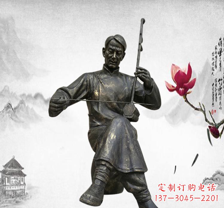 北京经典精致,精心打造的中领雕塑二胡雕塑