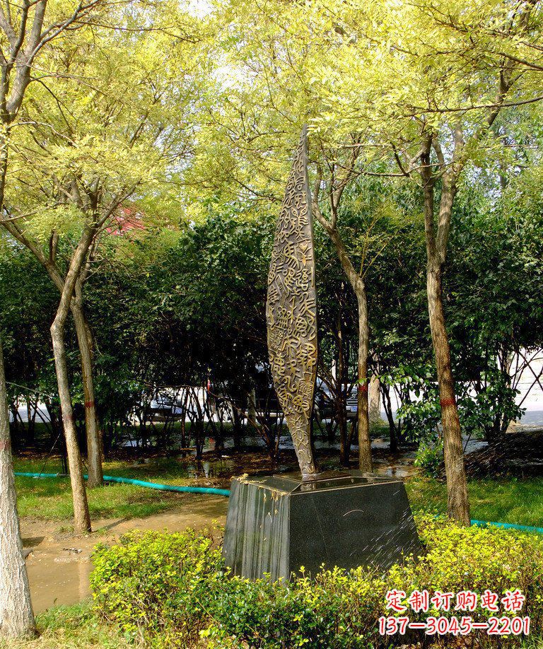 北京公园树叶景观铜雕