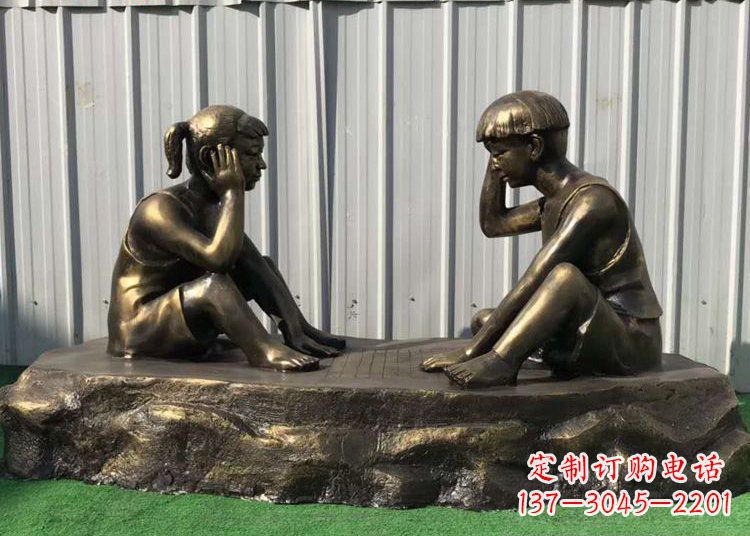 北京儿童雕塑-铜雕下棋展示精美的艺术