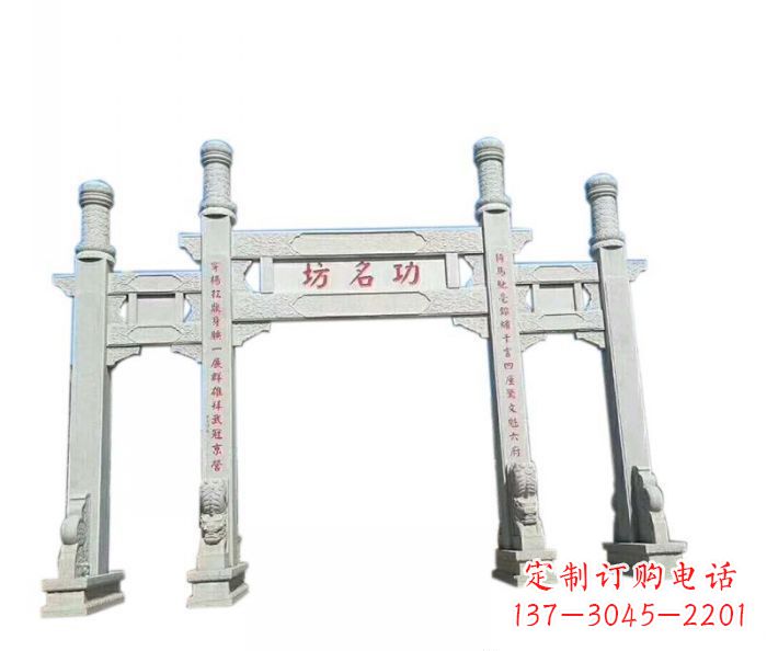 北京功名坊石雕三门石牌坊高质量定制牌坊雕塑