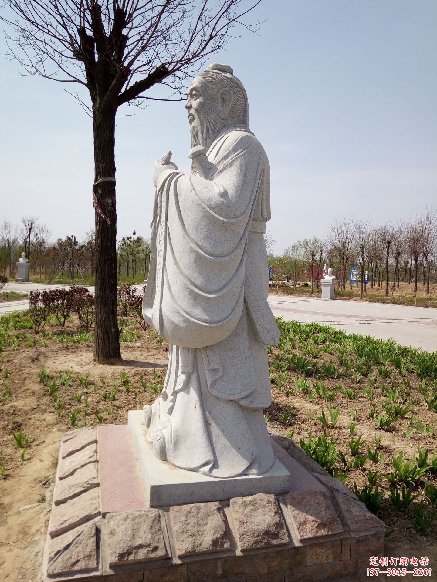 北京古代名人雕像孔子