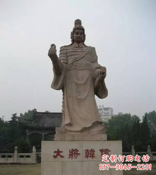 北京传承古代风采,韩信石雕——带你亲近古代名人