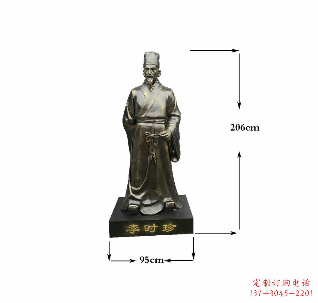 北京李时珍铜雕——精致传承古代名医精神