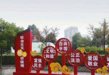 北京社会主义核心价值观党建雕塑-弘扬时代精神