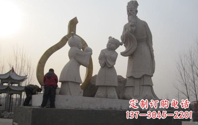 北京定制您的独一无二的孔融雕塑