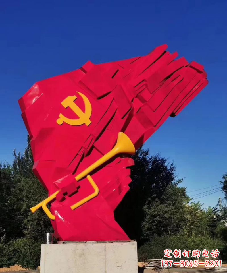 北京不锈钢党旗雕塑,象征尊严